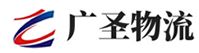 广州到武都区物流公司